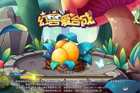 《幻兽爱合成》新手攻略：零氪金，速成萌新大佬图片