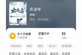 四本百看不厌的历史小说，本本经典值得买实体收藏，书荒别错过图片