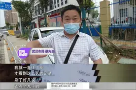 十五万！武汉9岁男孩暑期刷抖音、玩手游花费不菲图片