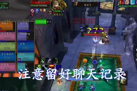 魔兽怀旧服KLZ团长1个技巧收入420G，法师玩家打工没金分图片