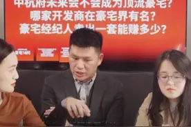 杭州十大顶流豪宅曝光！买这些才是身份的象征图片
