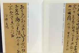 “淡”话人生图片