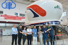 给津企点赞！全球首台“中国制造”空客A320neo全动飞行模拟机获“最高”评级 打破国外垄断图片