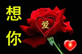 《想你只能在心里》，多少个夜里难以入睡图片