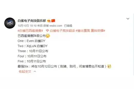 CFSI丨巴西邀请赛豪强鼎力 白鲨已准备就绪图片