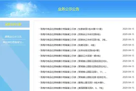 珠海8个楼盘备案价曝光！可销售面积逾8万平！备案均价逾3万每平图片