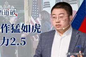 沈逸：美国想把韩国焊死在盟友车上，这个动作却透出鄙夷图片