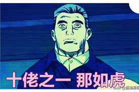 一人之下531话，冯宝宝秒杀吸古阁的弟子，那如虎的弟弟豹爷不服图片