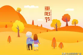 今又重阳！辽宁卫健委老龄委：致全省老年朋友的一封信图片