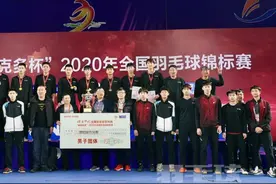 全取单打三分！湖南首夺全国羽毛球锦标赛男团冠军图片