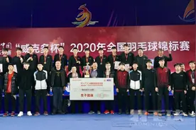 全取单打三分！湖南首夺全国羽毛球锦标赛男团冠军图片