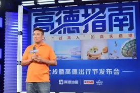 “大众点评”已去，“高德点评”再起？图片