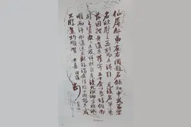 【树清廉家风四】曾国藩：家俭则兴 人勤则健 能勤能俭 永不贫贱图片