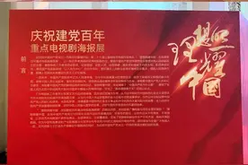 这里有一份上海电视节“高考答卷”，请查收图片