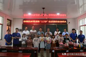 郑州航空工业管理学院商学院师生到方城县开展暑期“三下乡”党史学习教育基层宣讲活动图片