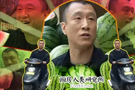 刘华强是怎么血洗B站的？图片