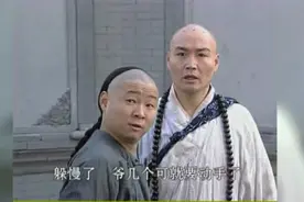 《康熙微服私访记》里的铁三角：三德子、法印、小桃红现状如何？图片
