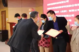 因为这件大事，百家中关村企业受表彰！图片