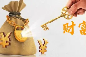 改变人生的5次造富机会，你抓住几次？未来5年的创富机会在哪里？图片
