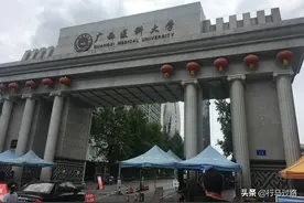 广西医科大学图片