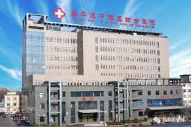 昌平这个医院将被北京大学人民医院接收图片