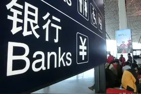 银行工作人员透露，存款超过“这么多”，就可以跟银行“谈”利息图片