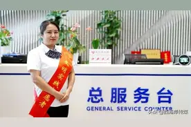 眼里有光、心中有爱：做一个有温度的政务服务人——记青岛西海岸新区政务服务大厅引导员 马俐娜图片