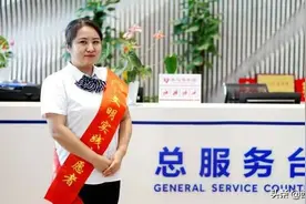 眼里有光、心中有爱：做一个有温度的政务服务人——记青岛西海岸新区政务服务大厅引导员 马俐娜图片