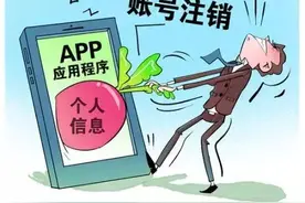 “注销网贷账号”——这类骗子“专攻”注册过网贷平台的你的心图片