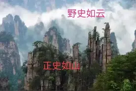 对诸葛亮所认定"躬耕于南阳隆中卧龙岗下"之文物、古迹、人证追溯图片