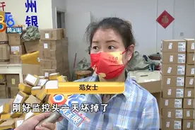 偷了一箱iPhone13还搬走监控，“变装”男子终被抓图片