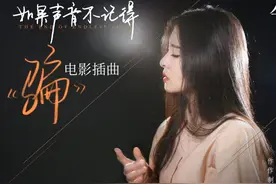 本该成OST女王，却在巅峰时期退场，31岁的她才回归就遇挫折图片