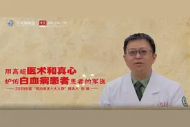2019年度“感动重庆十大人物”提名人选军医张曦：穿破“白”色阴霾的那抹暖阳视频封面