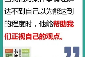 领导讲话为什么总是头头是道？道理藏在最平常的细节中图片