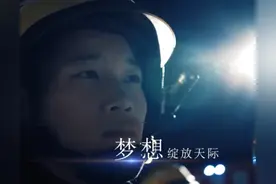 “还记得，为什么要当消防员吗？”他们的答案在这里图片