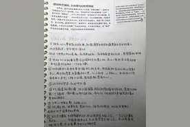 怎样高效记笔记？我们找了22份“学霸笔记”来观察图片
