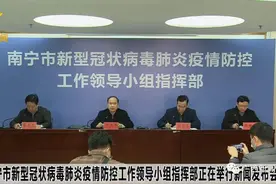 广西南宁一负责场所消杀工作人员核酸检测为阳性，详细活动轨迹公布图片