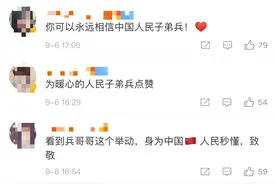 中国军人，细节拉满图片