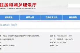 思享会-在工程量清单中错列的项目能否改正价款结算方式图片