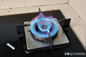 燃气灶有个小机关！只需用牙签动一下，能省下大半燃气费图片