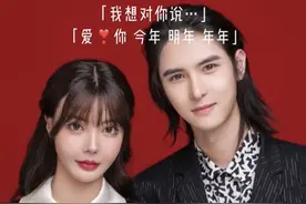 韩安冉2年结婚3次，三婚官宣仅2天，新老公又遭爆料，这瓜真抓马图片