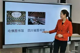 跳出教材 让课堂更接地气 锦江区教师们这样给全省小学生上“公开课”！图片