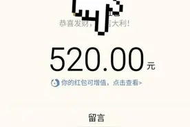 微信红包和转账的区别原来这么大，很多人都不知道，别再用错了图片
