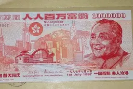 香港货币发行银行图片