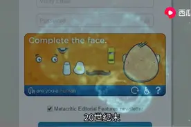 被魔性验证码刁难多年，奇葩的验证码安全？西瓜视频为你拨开云雾图片