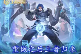 鲁班大师重做归来，强度直接爆炸！张大仙直言：这个可以入手了图片