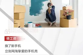 宝骏510灵感缪斯图片