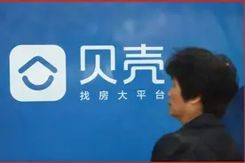 开发商，请停止抄袭贝壳图片
