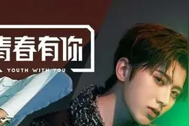 跨平台畅快追剧，就在中国移动互联网电视图片