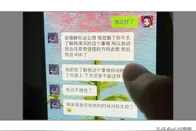 孟美岐和陈令韬大瓜中的谐音梗，大家站稳了，别翻车哦图片